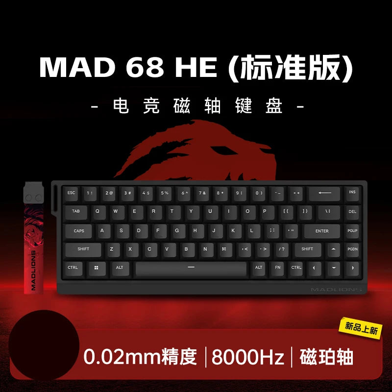 FGG Madcatz MAD60/68 HE Mad 60he 8K Mechanical Keyboard Magnetic Switch Madlions Mad 68he Wired Gaming Keyboards Gamer Custom