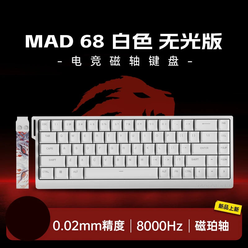 FGG Madcatz MAD60/68 HE Mad 60he 8K Mechanical Keyboard Magnetic Switch Madlions Mad 68he Wired Gaming Keyboards Gamer Custom