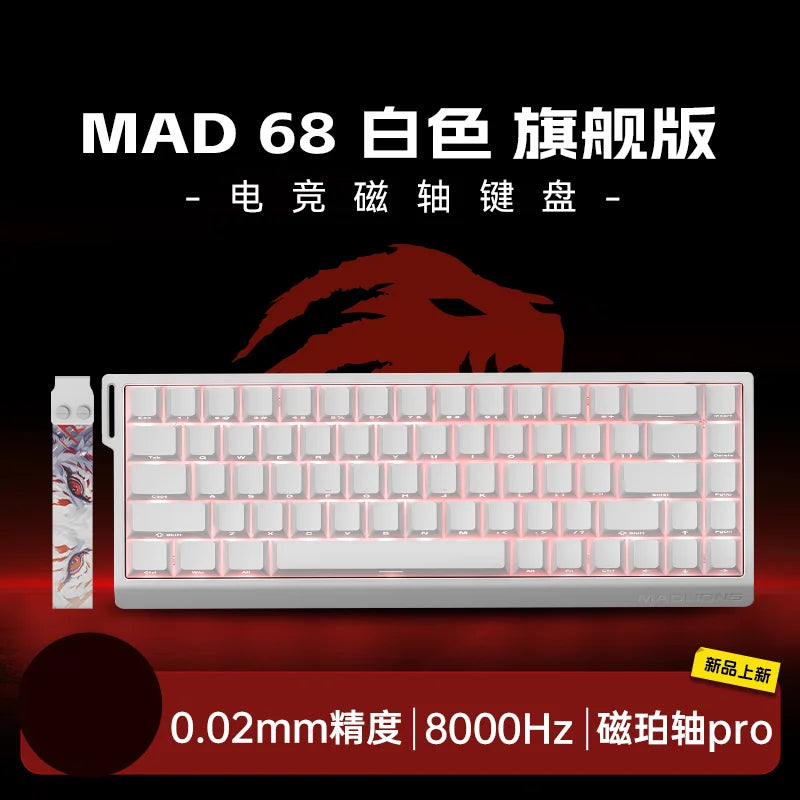 FGG Madcatz MAD60/68 HE Mad 60he 8K Mechanical Keyboard Magnetic Switch Madlions Mad 68he Wired Gaming Keyboards Gamer Custom
