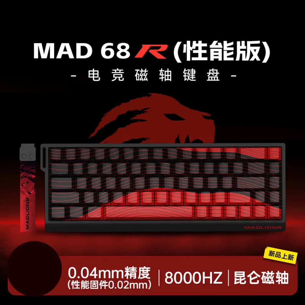 FGG Madcatz MAD60/68 HE Mad 60he 8K Mechanical Keyboard Magnetic Switch Madlions Mad 68he Wired Gaming Keyboards Gamer Custom