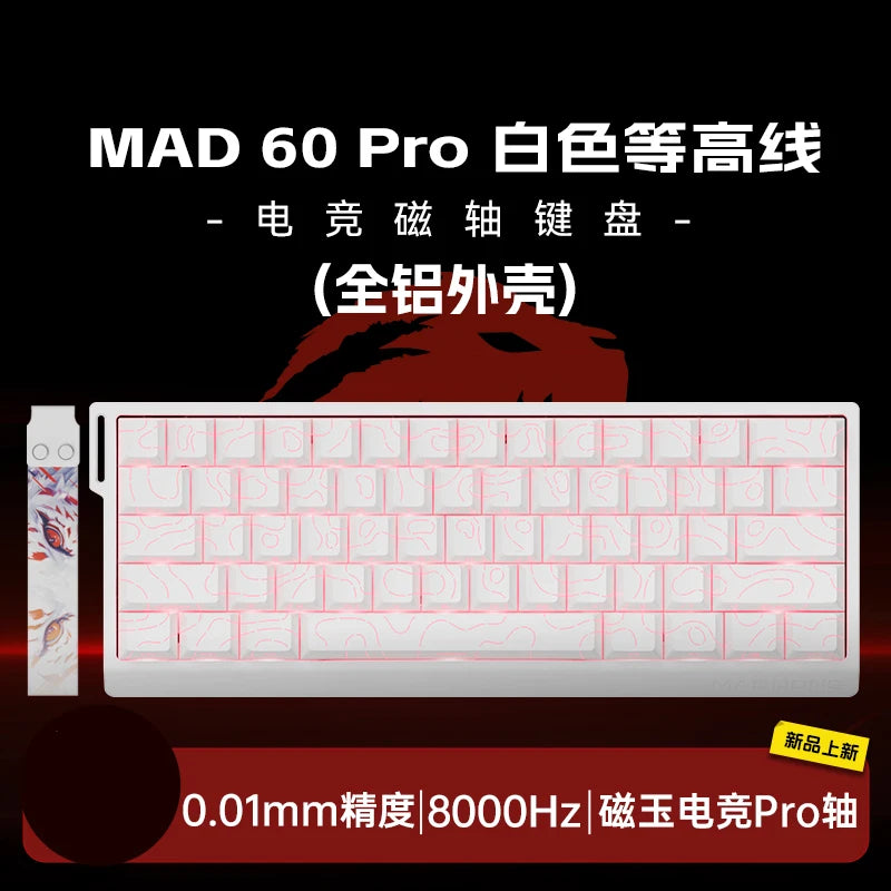 FGG Madcatz MAD60/68 HE Mad 60he 8K Mechanical Keyboard Magnetic Switch Madlions Mad 68he Wired Gaming Keyboards Gamer Custom