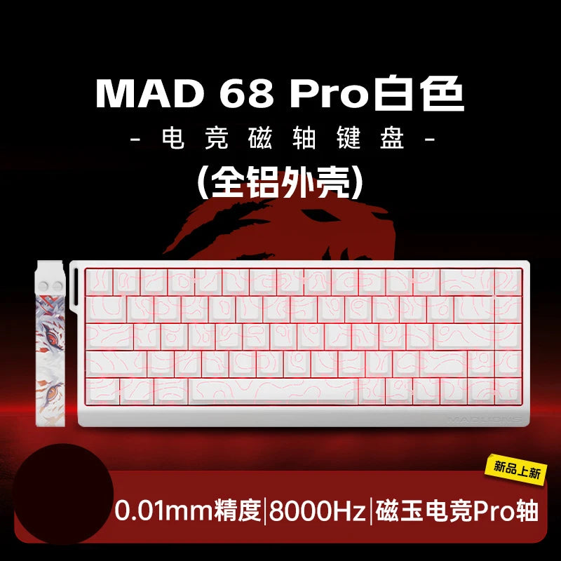 FGG Madcatz MAD60/68 HE Mad 60he 8K Mechanical Keyboard Magnetic Switch Madlions Mad 68he Wired Gaming Keyboards Gamer Custom