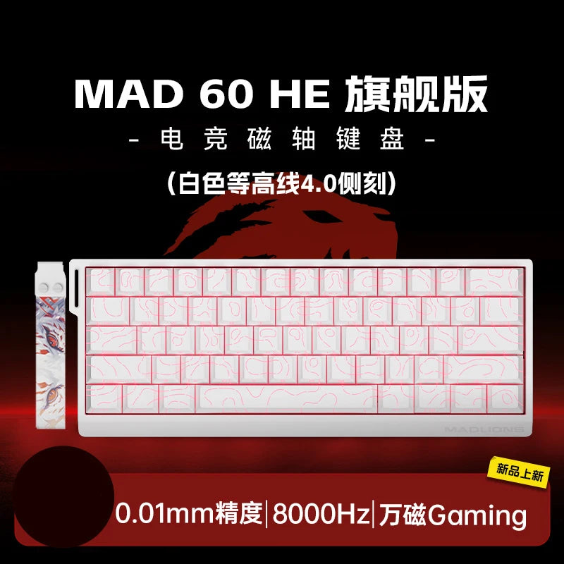 FGG Madcatz MAD60/68 HE Mad 60he 8K Mechanical Keyboard Magnetic Switch Madlions Mad 68he Wired Gaming Keyboards Gamer Custom