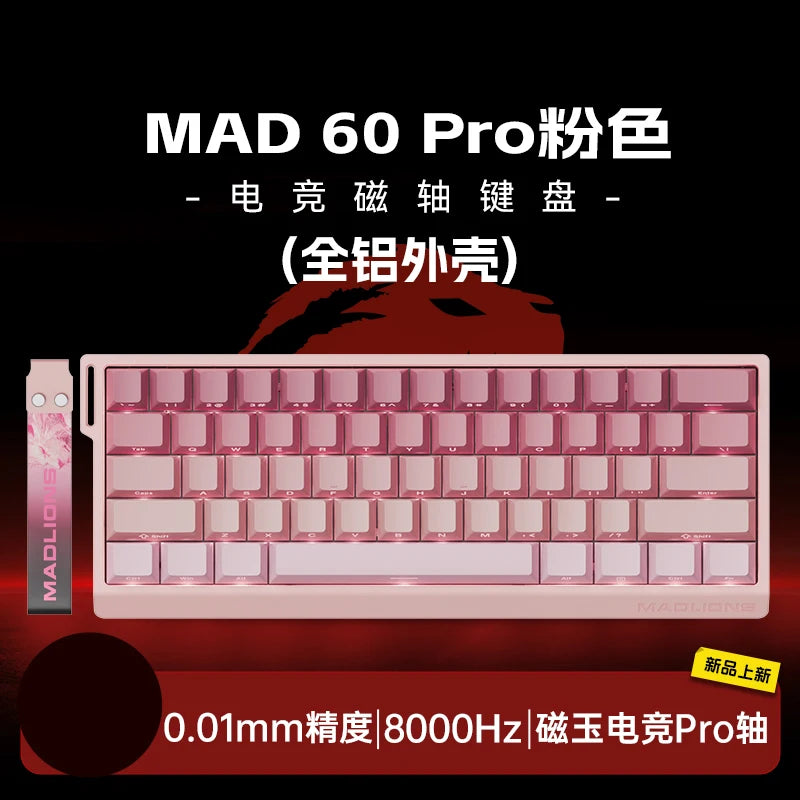 FGG Madcatz MAD60/68 HE Mad 60he 8K Mechanical Keyboard Magnetic Switch Madlions Mad 68he Wired Gaming Keyboards Gamer Custom