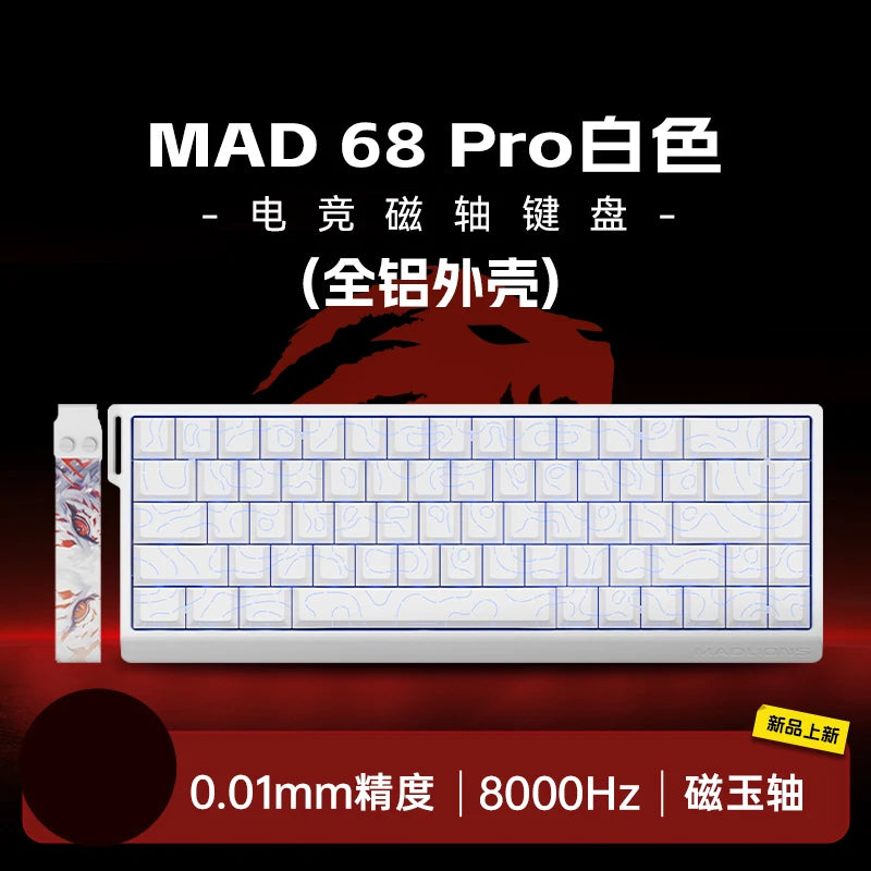 FGG Madcatz MAD60/68 HE Mad 60he 8K Mechanical Keyboard Magnetic Switch Madlions Mad 68he Wired Gaming Keyboards Gamer Custom