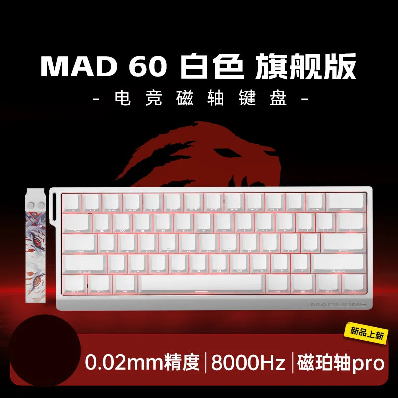 FGG Madcatz MAD60/68 HE Mad 60he 8K Mechanical Keyboard Magnetic Switch Madlions Mad 68he Wired Gaming Keyboards Gamer Custom