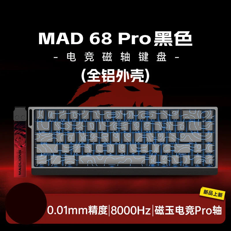 FGG Madcatz MAD60/68 HE Mad 60he 8K Mechanical Keyboard Magnetic Switch Madlions Mad 68he Wired Gaming Keyboards Gamer Custom