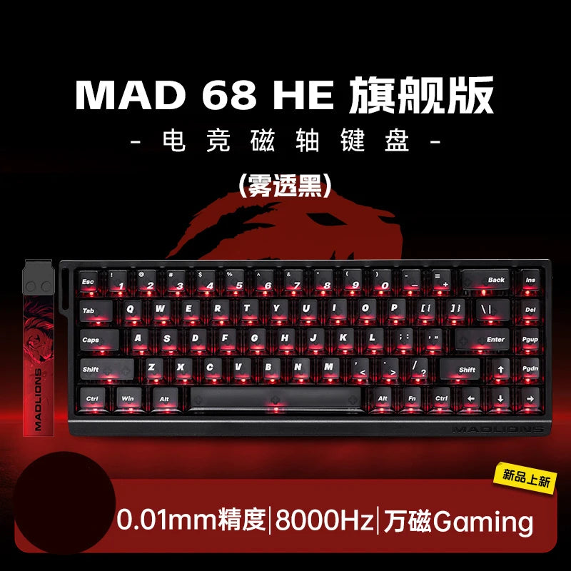 FGG Madcatz MAD60/68 HE Mad 60he 8K Mechanical Keyboard Magnetic Switch Madlions Mad 68he Wired Gaming Keyboards Gamer Custom