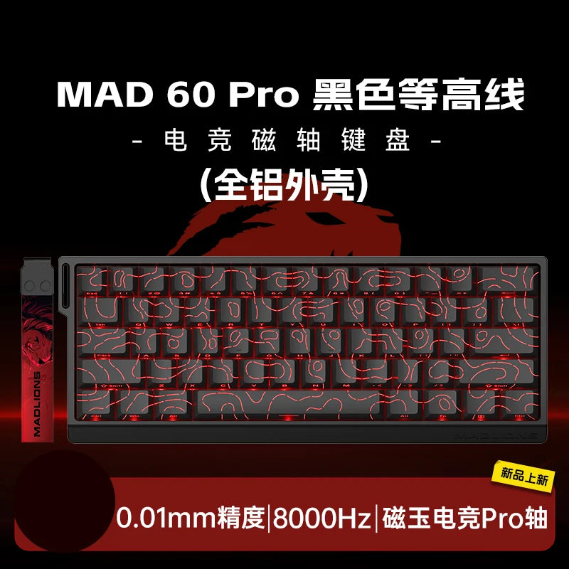FGG Madcatz MAD60/68 HE Mad 60he 8K Mechanical Keyboard Magnetic Switch Madlions Mad 68he Wired Gaming Keyboards Gamer Custom