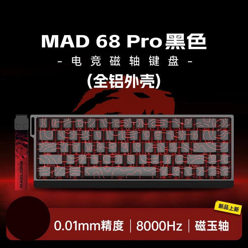FGG Madcatz MAD60/68 HE Mad 60he 8K Mechanical Keyboard Magnetic Switch Madlions Mad 68he Wired Gaming Keyboards Gamer Custom