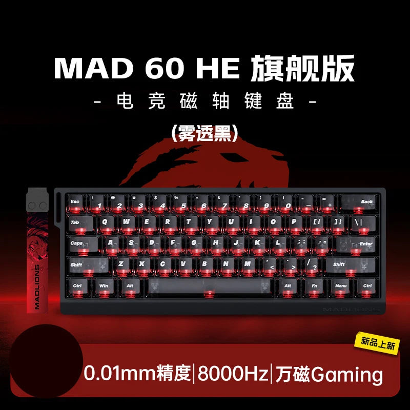 FGG Madcatz MAD60/68 HE Mad 60he 8K Mechanical Keyboard Magnetic Switch Madlions Mad 68he Wired Gaming Keyboards Gamer Custom